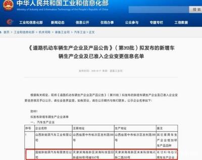 薩博93在中國人手里復活，車迷歡呼 重拾“貼地飛行”夢想